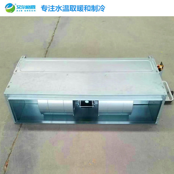 FP-WAH后回風型臥式暗裝盤管